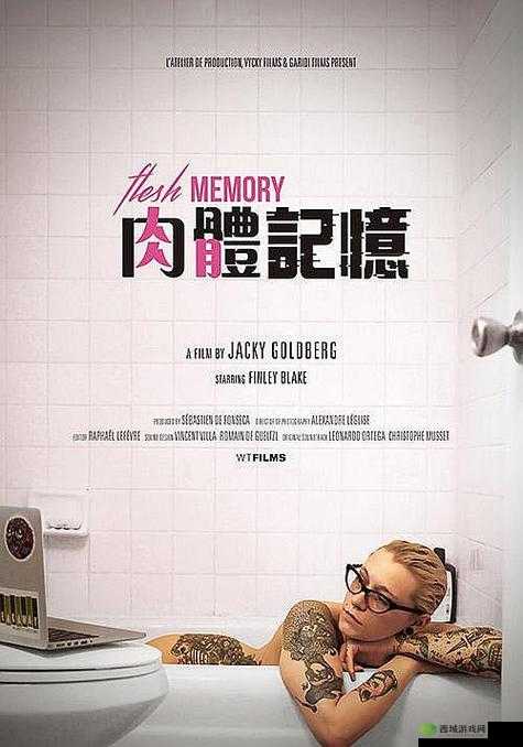 第二十三小莹的放纵欲视频:关于其背后故事及影响的探讨