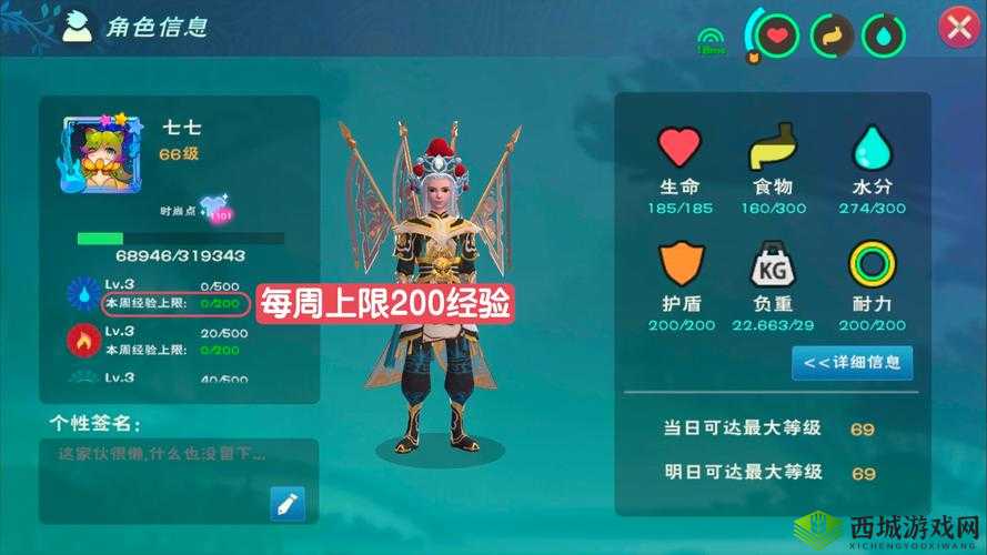 创造与魔法骷髅打法技巧，绕圈打比较安全