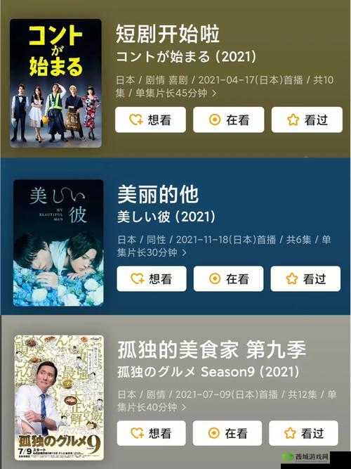 如何使用 4399 日本电视剧免费大全下载:详细步骤解析