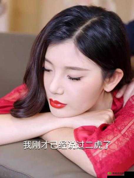 二虎大战温如玉是哪一章:探寻精彩情节背后的秘密