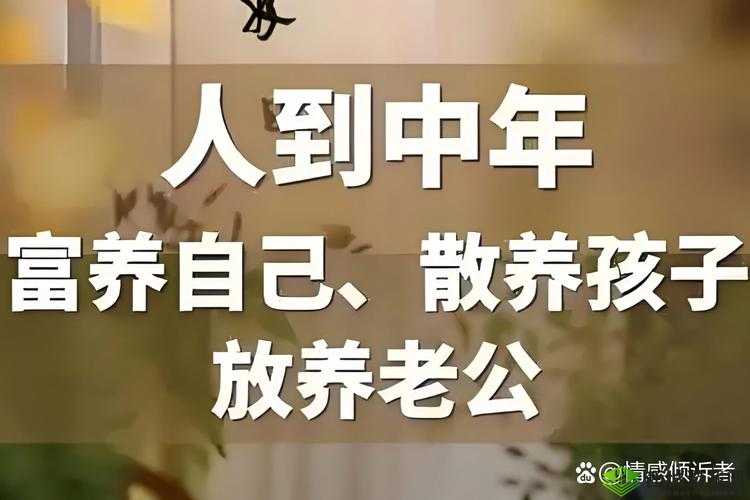 四叔一次又一次索取盛年:这背后究竟隐藏着怎样的故事