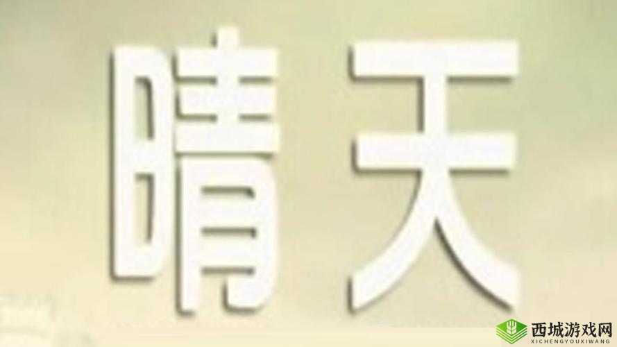 麻豆精产国品一二三产区区别大吗:探究不同产区的特点与差异