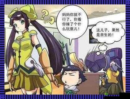 蜀汉郡主的温柔:孙尚香为刘禅辅导功课