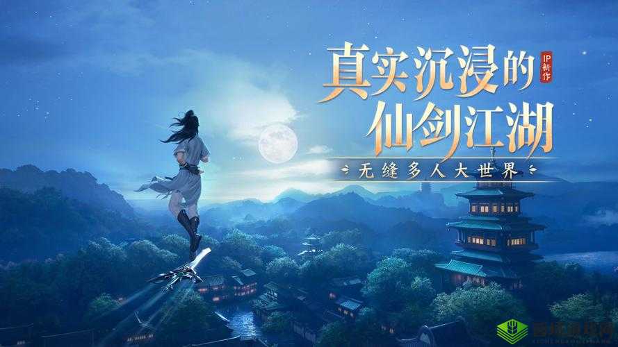 书剑恩仇录手游,探索武侠世界的财富之旅