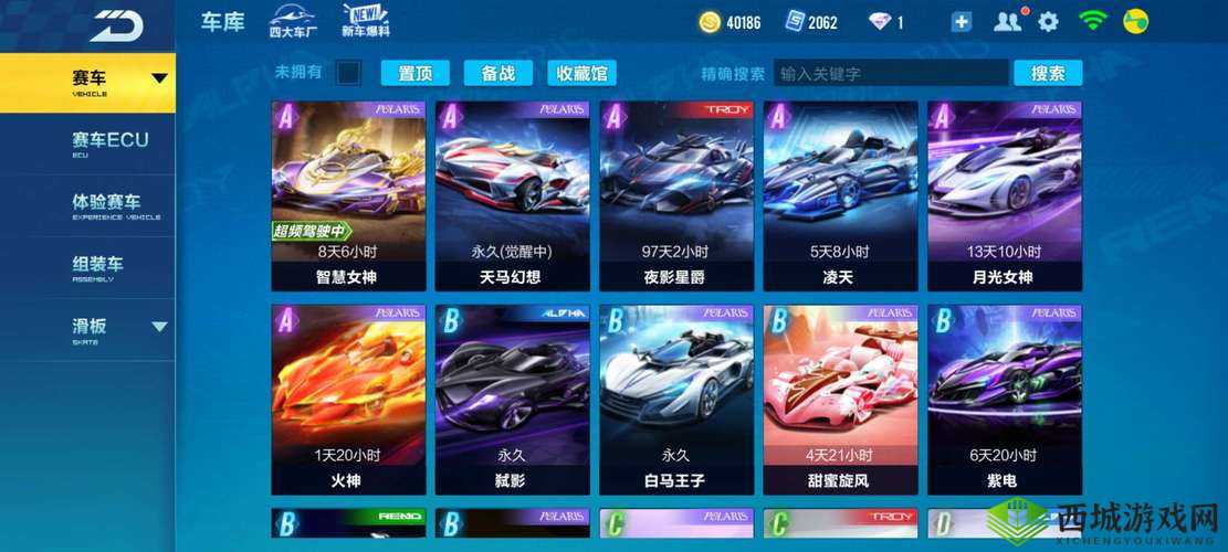 QQ飞车手游排位赛两大克星,网络延迟是首罪及其资源管理策略