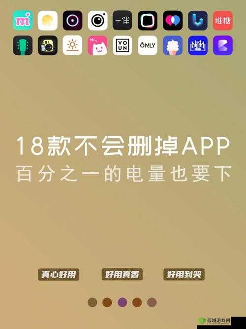 18 款禁用黄台入口 APP 应用:危害社会应坚决抵制