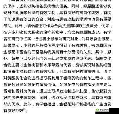 银色器物 TXL 金银花:关于其历史起源与文化内涵的深入探究