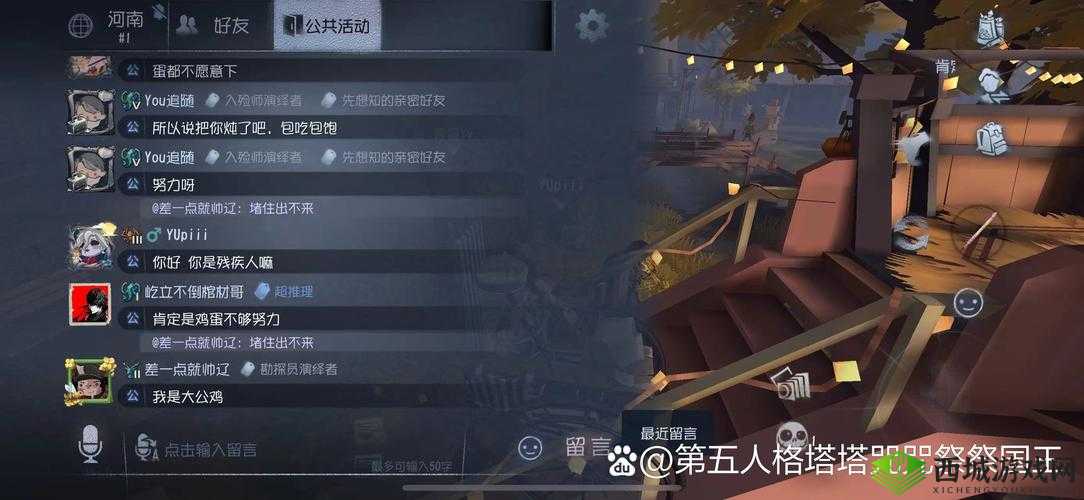 第五人格全地图逃跑技巧,一直绕就行了?
