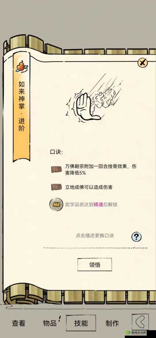 暴走英雄坛蓑衣获得方法,在池塘下方的位置——资源管理深度解析