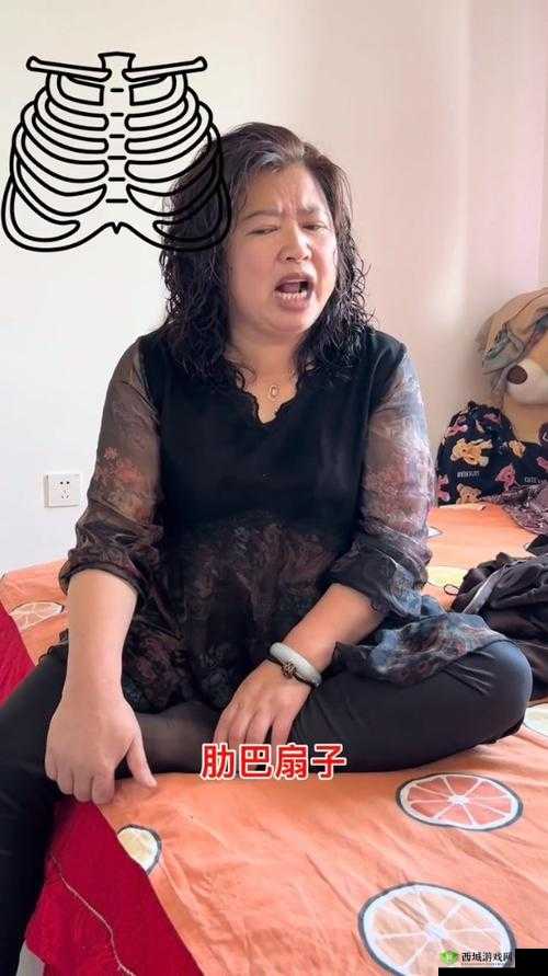 东北 48 岁老阿姨叫的没谁了吗:这到底是怎么回事呢