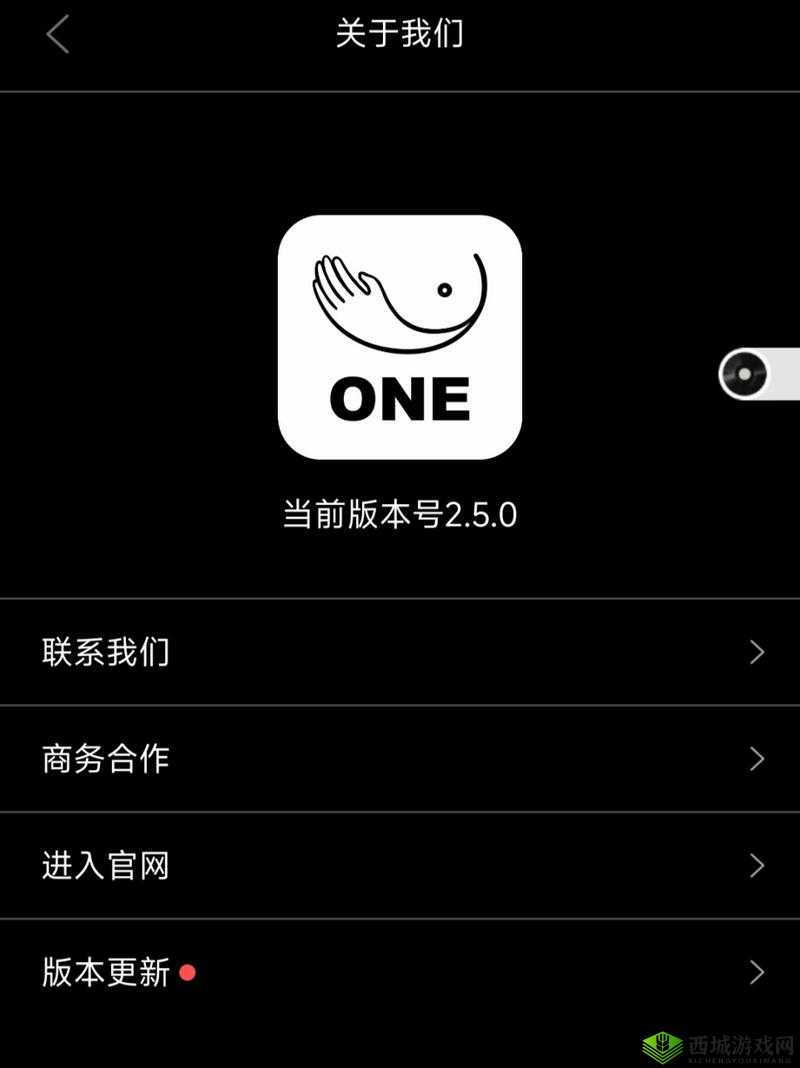 oneapp 致敬韩寒官网下载:带来独特体验的精彩应用