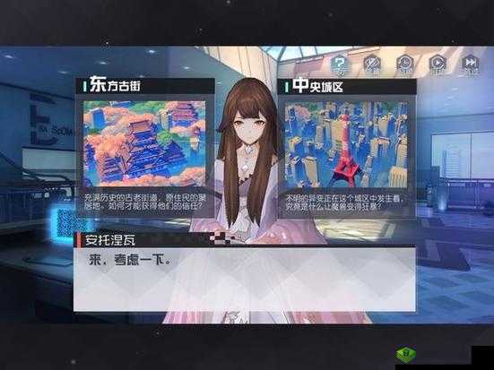 永远的7日之都高周目安托线攻略白技巧，全黑核拿幽桐碎片
