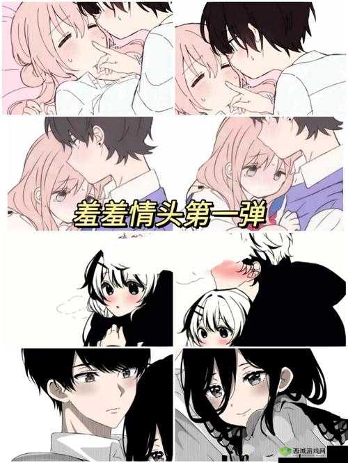 www 羞羞漫画:畅享精彩漫画世界的奇妙之旅