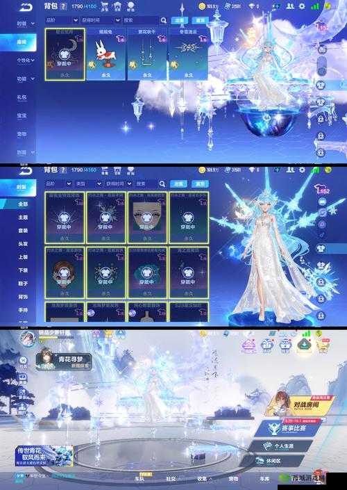 诛仙手游盛典礼盒怎么获得,冰雪季盛典礼盒获得方法