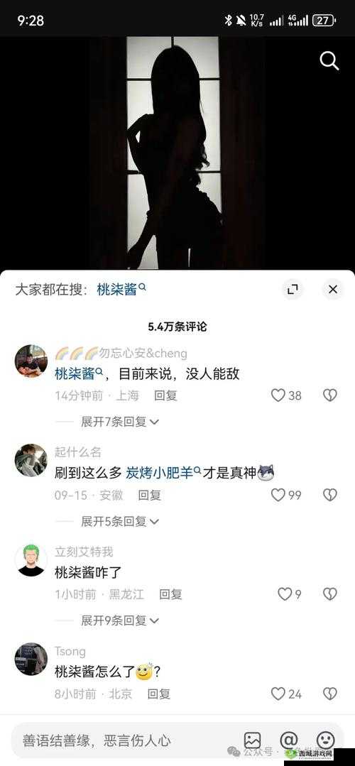 吃瓜群众黑料泄密:背后真相令人震惊的深度剖析