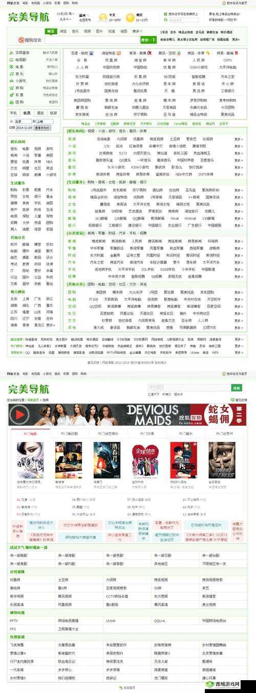 千乐网入口:提供丰富多样的网络资源与便捷服务