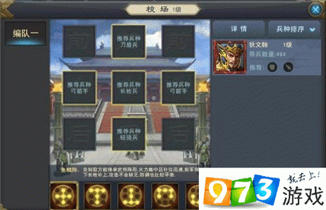 在汉王纷争这款游戏中,屈原祠作为一个重要的地标和奇遇任务的触发点,其位置对于玩家而言具有相当重要的意义。下面,我们将详细解析屈原祠在游戏中的位置及其坐标,并探讨其背后的历史文化内涵。
