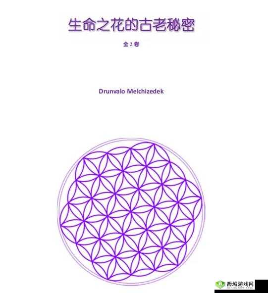 先天元精的秘密:探索古老智慧中隐藏的生命之源