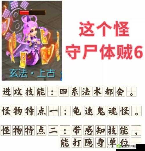 传奇霸业手游地煞符文怎么得?地煞符文属性详解