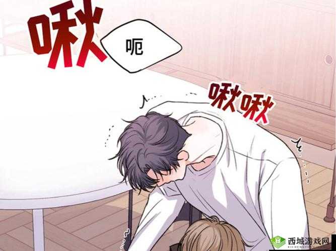 羞羞漫画登录页面免费漫画入口首页:超多精彩漫画等你来欣赏