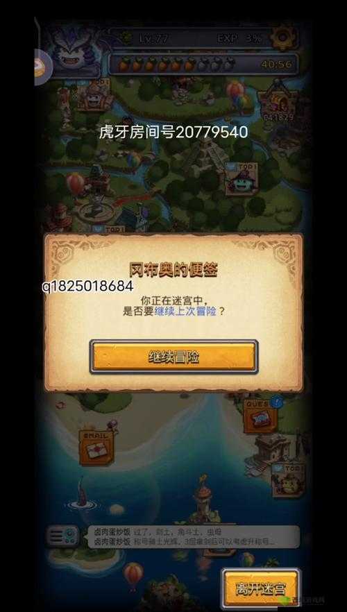 不思议迷宫死亡之城拉塔,无圣堂挂树奥丁攻略分享的资源管理艺术