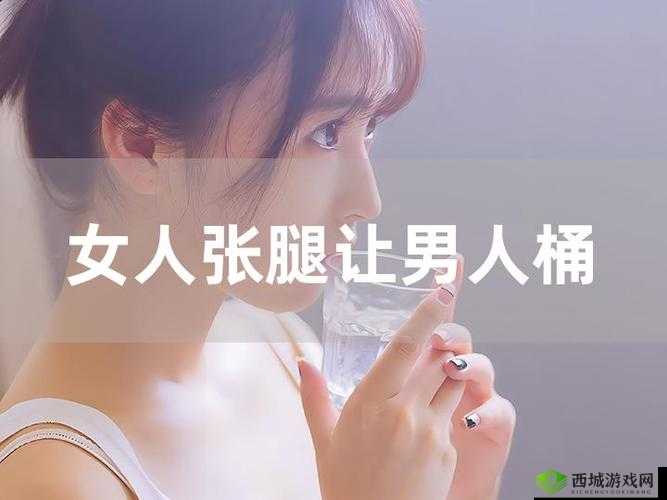 美女拉开腿,让男生桶到爽:极致快感的私密体验