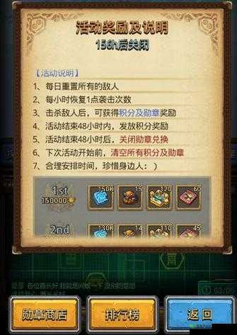 不思议迷宫六重天彩蛋汇总,天空事件六重天彩蛋详解