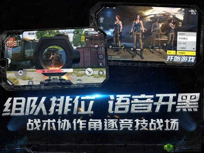 终结者2审判日,游戏机制与百度外卖道具的深度解析