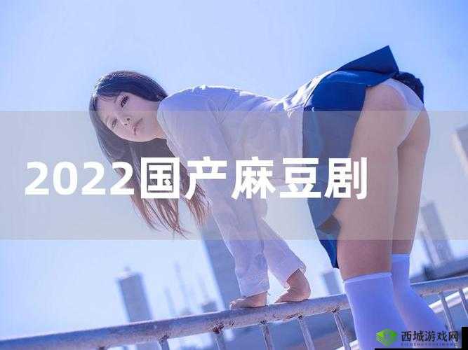 国产果冻天美传媒电影:独特魅力引领影视新潮流