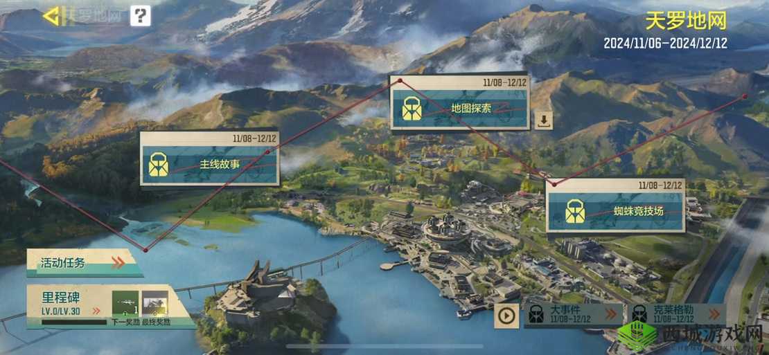 光荣使命手游落地位置推荐,房顶比地面好