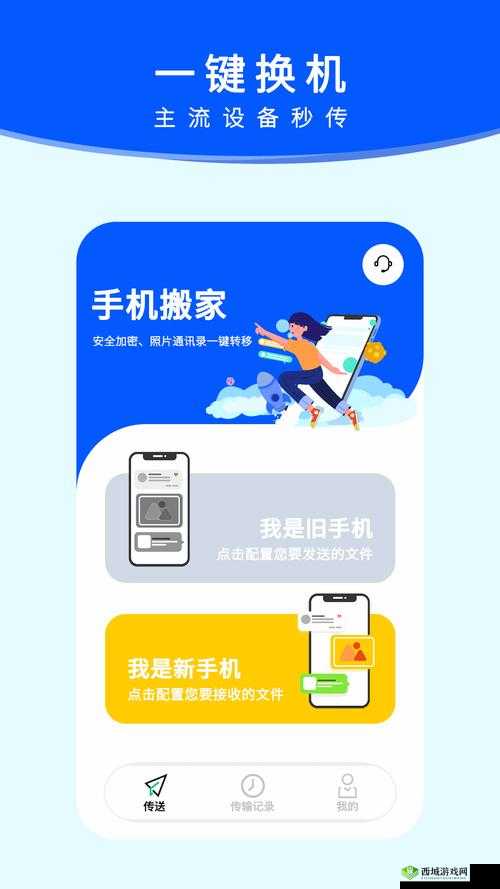 91 免费安装安卓手机:开启便捷的移动应用之旅