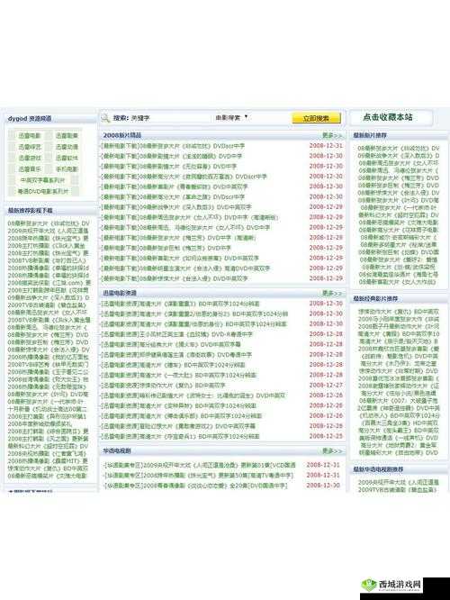 如何选择适合的免费行情网站?——关键要点全解析