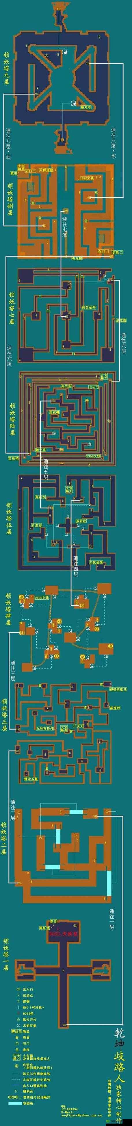 剑侠情缘中的地理奇观，120级居延泽地图地势探索