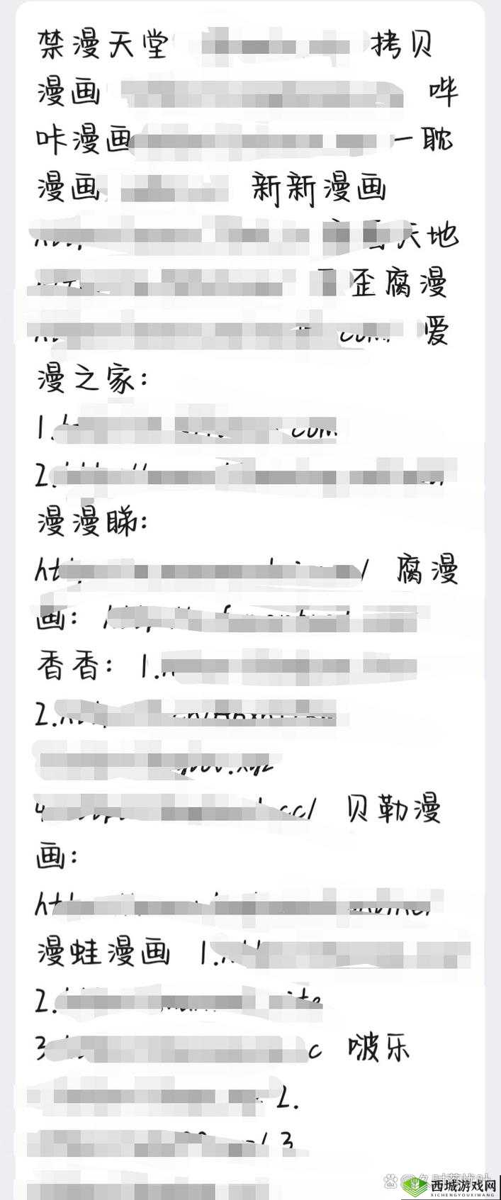 ぱらだいす 天堂中文 WWW 最新版:畅享极致精彩内容