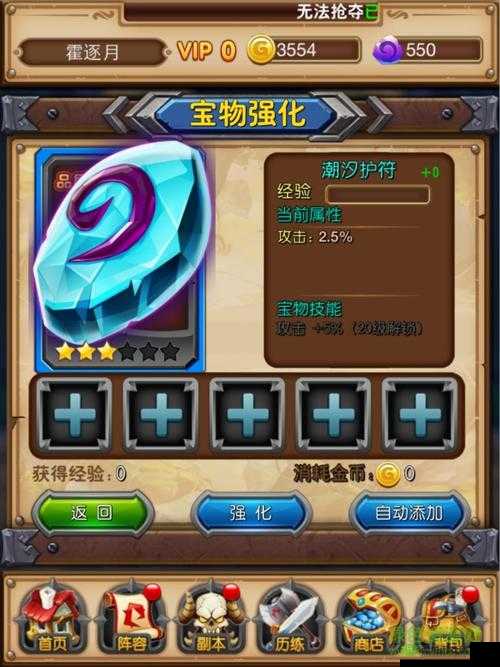 我叫MT世界公测时间全揭秘,奇幻之旅何时启程?