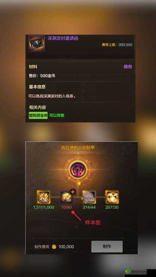 阿拉德之怒修改器深度揭秘,金币体力轻松涨