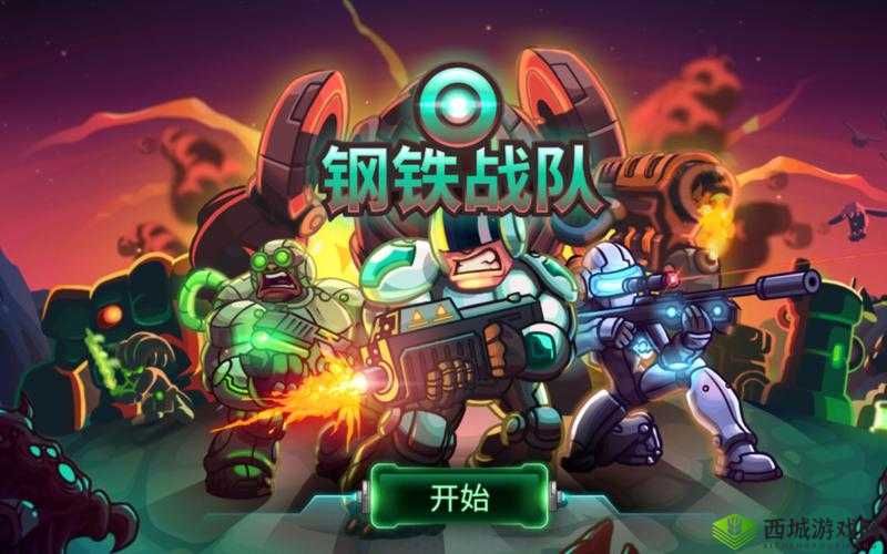 钢铁战队中的不朽守护者,钢铁队长技能全解析与加点秘籍