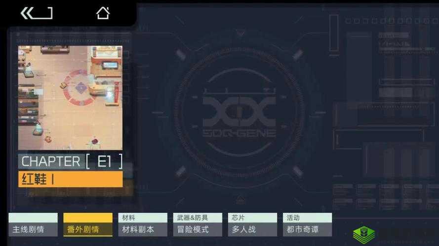 映月城与电子姬支线任务怎么开启,开启方法介绍及其资源管理策略