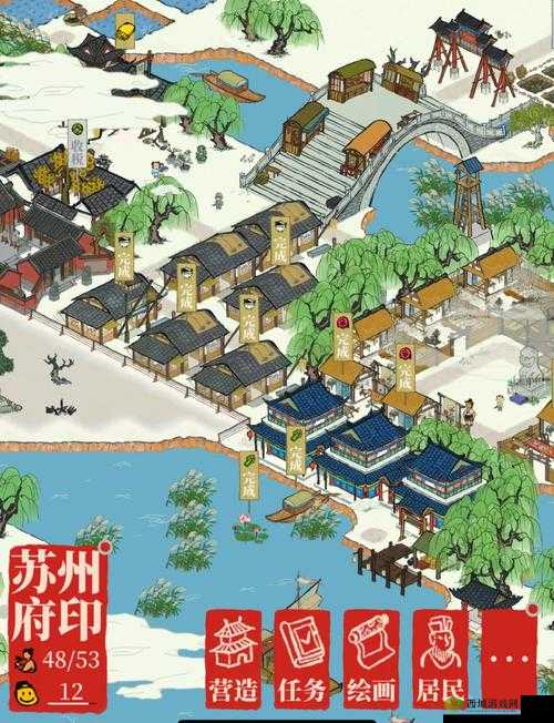 江南百景图刘淑贞怎么获得,新角色入手方法详解