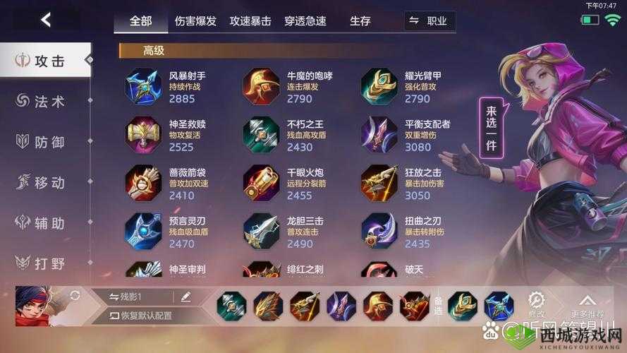 曙光英雄张飞怎么样?英雄技能出装攻略深度解析