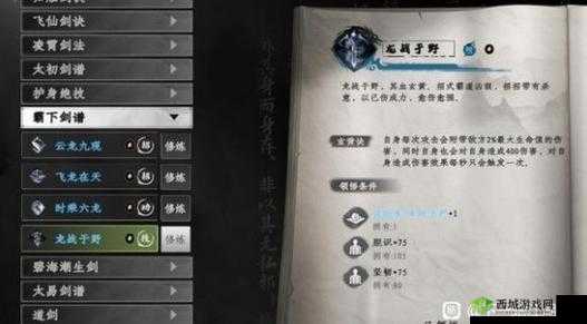 下一站江湖镖局押镖怎么玩?押镖技巧攻略及未来玩法革命预测