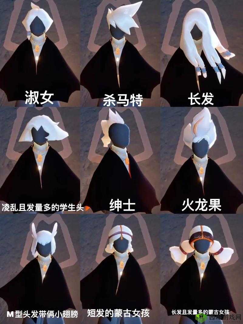光遇暮土毕业发型攻略,高效管理与价值最大化