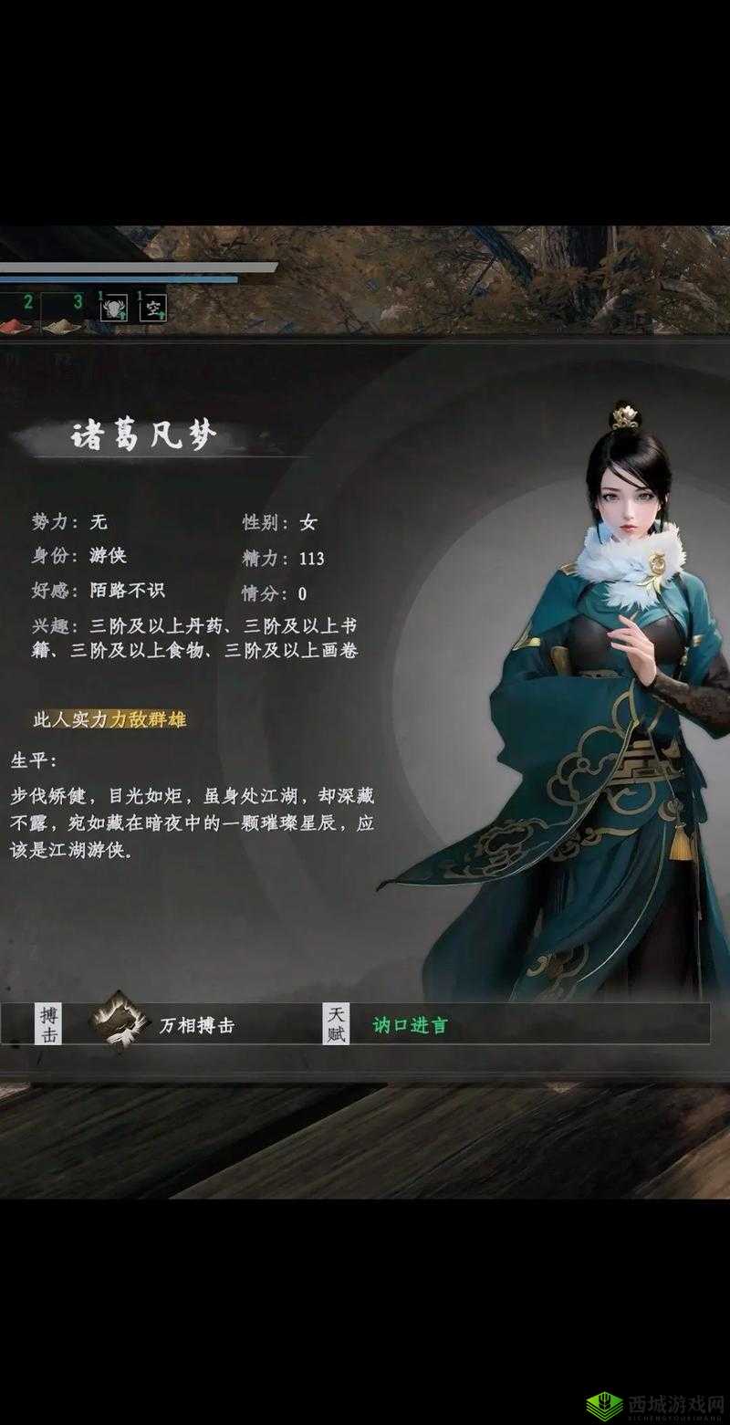 下一站江湖,修为速成的秘密通道
