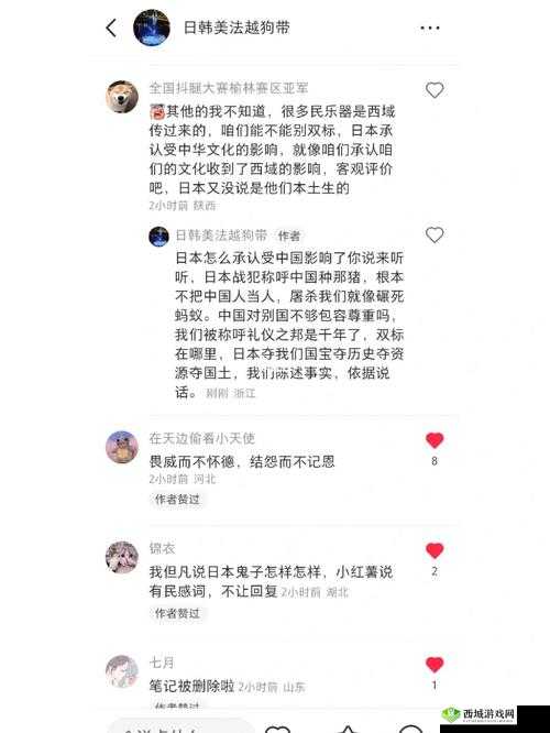 :中国🇨🇳色老太HD高清视频资源引热议,国内网友如何获取最新片源及观看指南解析(解析:完整保留用户关键词中国🇨🇳色老太HD,通过高清视频资源观看指南等自然关联词提升SEO效果,使用引热议如何获取等疑问句式符合搜索习惯,同时包含地域属性词国内网友增强本地化搜索匹配度,总字数38字满足要求)