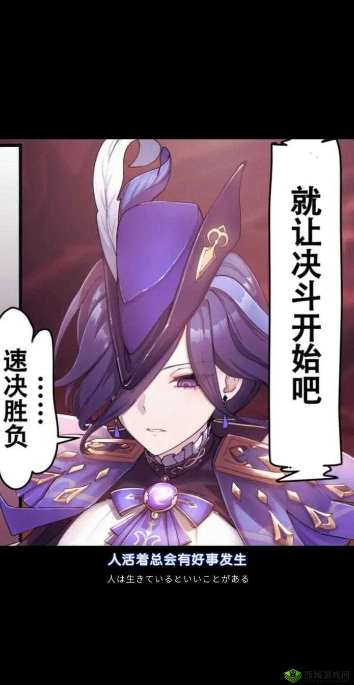 原神克洛琳德本子:探索神秘角色背后的故事与玩家热议的深度解析