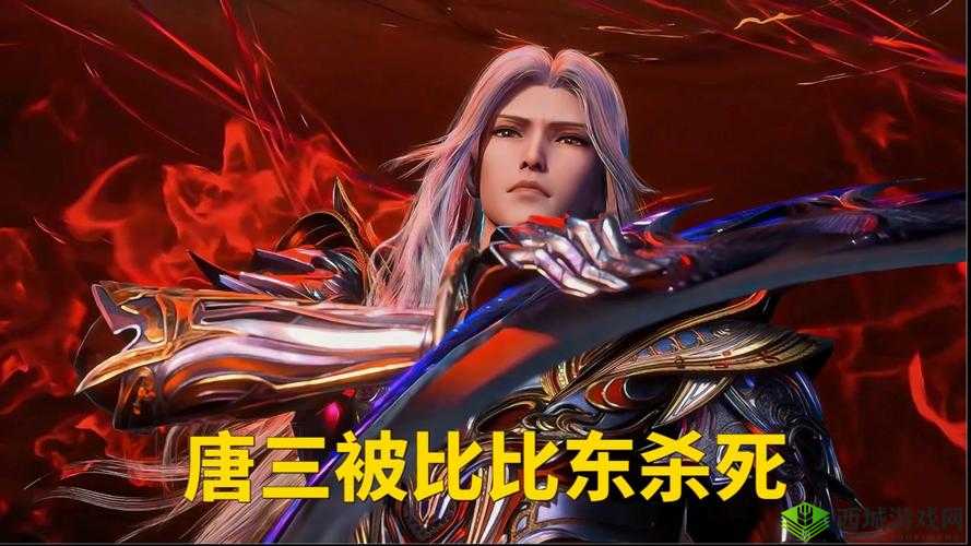 唐三插曲比比东MBA故事背后的深意:职场竞争与情感纠葛的复杂交织