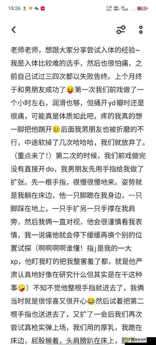 情侣求生欲2-1关全解析，第二章第一关通关秘籍