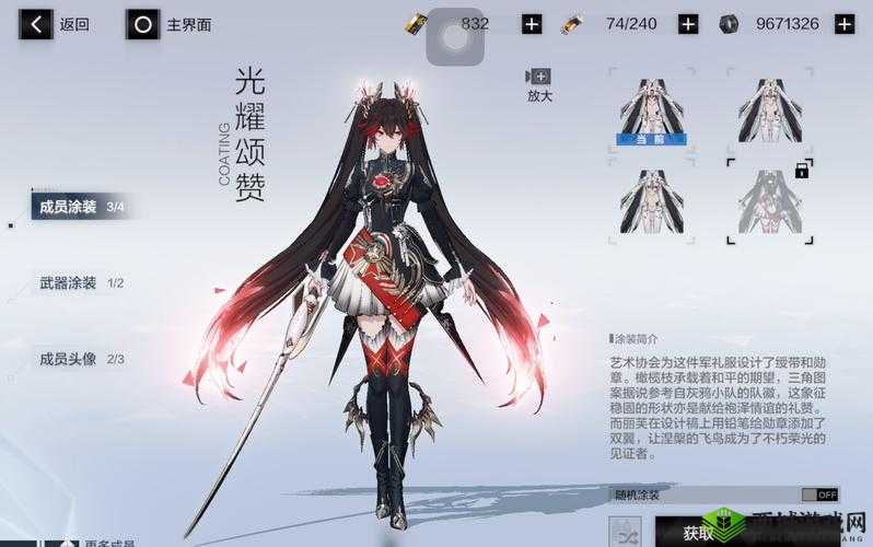 战双帕弥什冰露连招怎么操作?连招推荐攻略