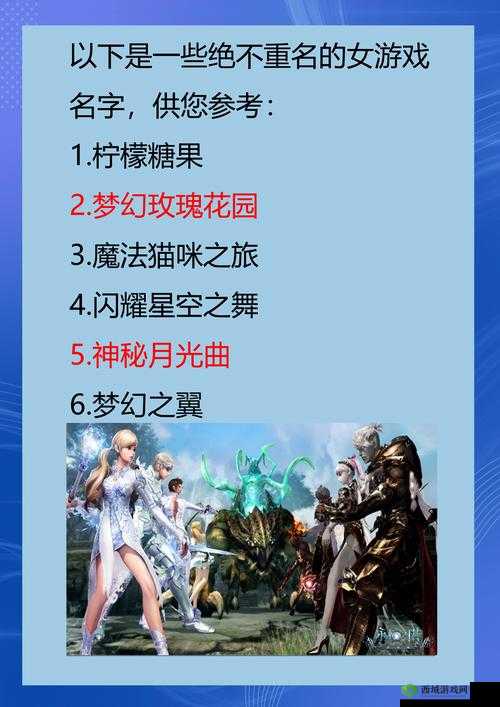 以下几个供您参考:想知道寸止游戏最强最终版的魅力所在吗?快来一探究竟寸止游戏最强最终版,为何能引发众人关注?答案在这里探秘寸止游戏最强最终版,它到底有何独特之处?