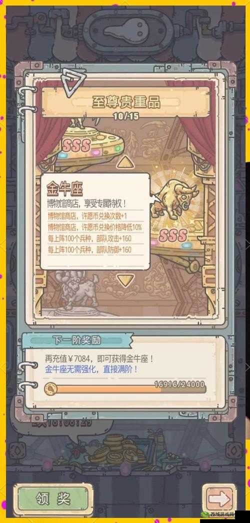 最强蜗牛暑期迎新狂欢怎么玩?狂欢活动介绍